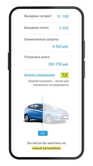 Скриншот 5/8