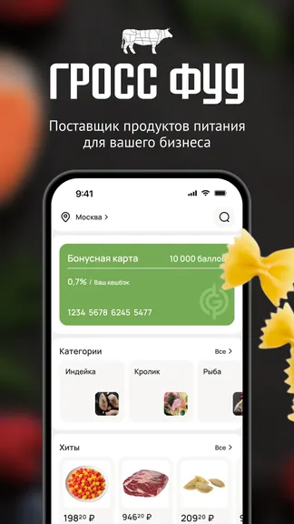 Скриншот 1/3