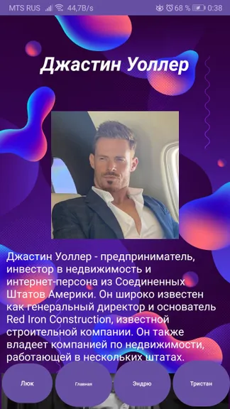 Скриншот 2/4