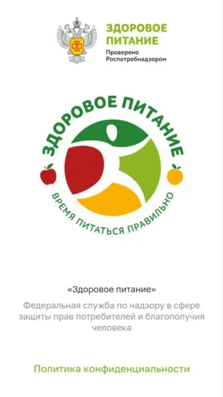 Скриншот 1/5