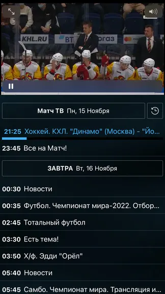 Скриншот 3/3