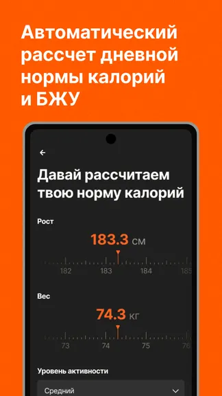 Скриншот 5/7