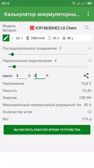 Скриншот 1/5
