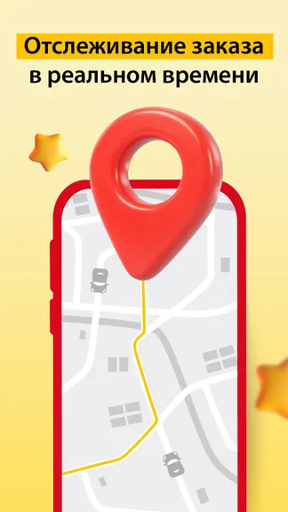 Скриншот 5/8