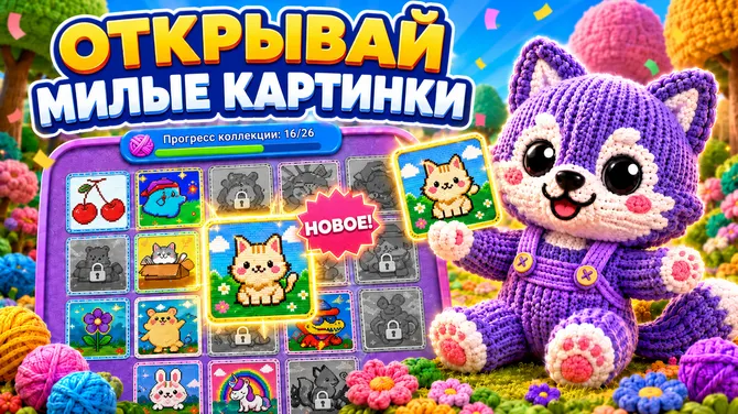 Скриншот 3/4