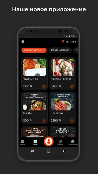 Скриншот 1/3