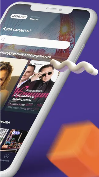 Скриншот 2/7