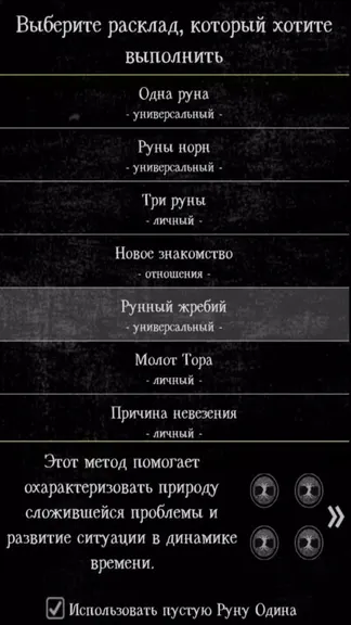 Скриншот 3/7