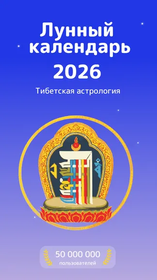 Скриншот 1/10