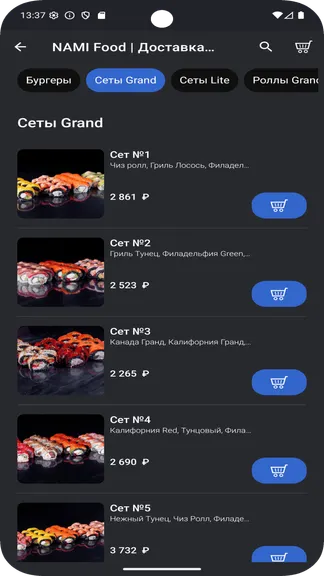 Скриншот 3/5