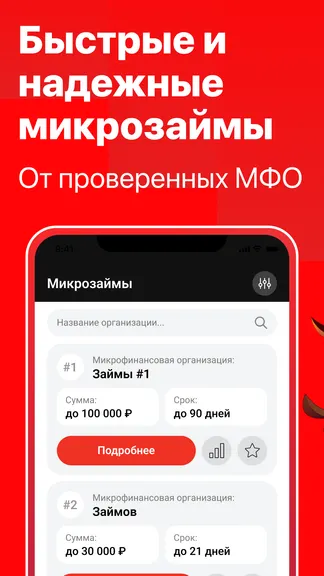 Скриншот 1/4