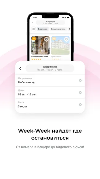 Скриншот 5/9