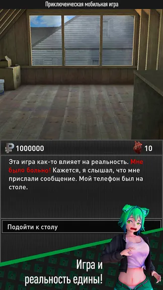Скриншот 5/5