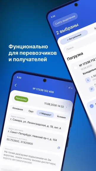 Скриншот 4/5