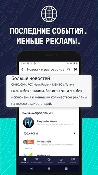 Скриншот 3/5