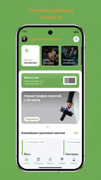 Скриншот 1/3