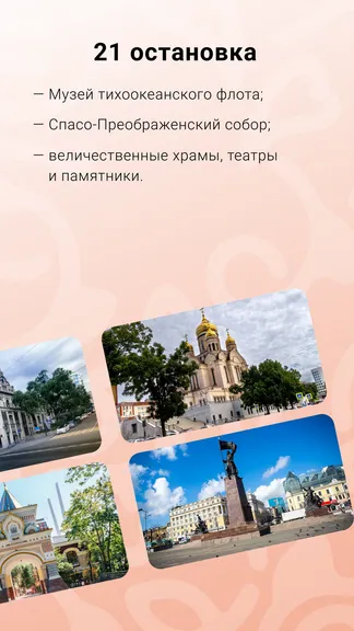 Скриншот 2/6