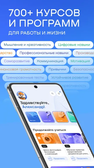 Скриншот 1/7