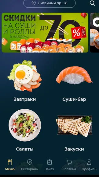 Скриншот 1/5