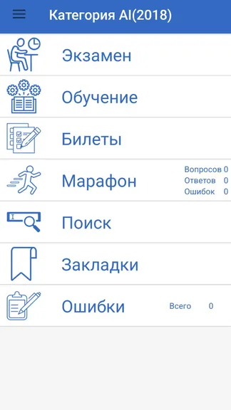 Скриншот 2/8