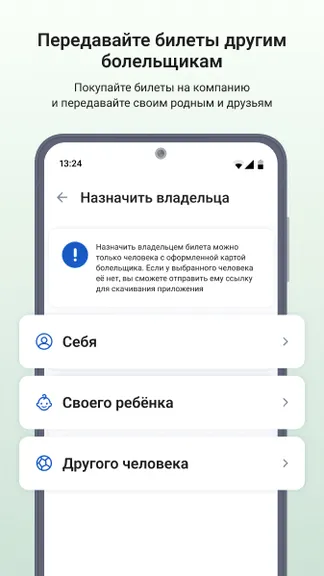 Скриншот 4/6