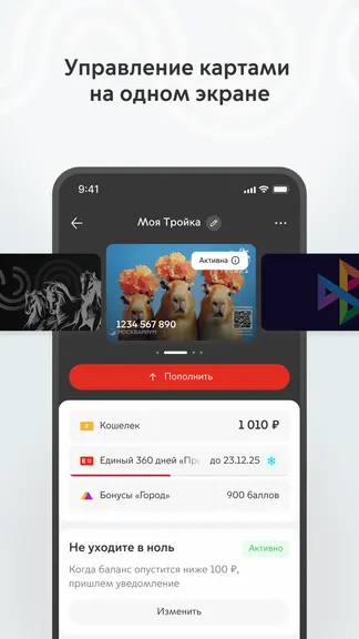 Скриншот 2/6