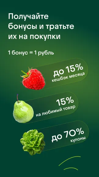Скриншот 4/4