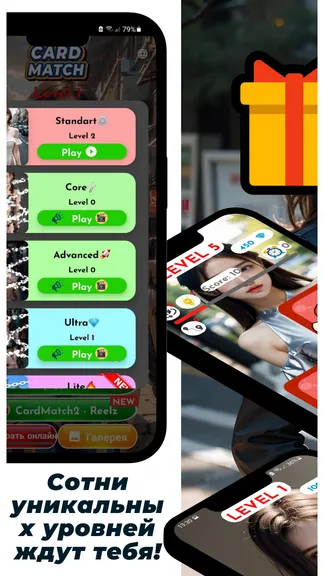 Скриншот 4/8