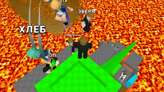 Скриншот 2/3