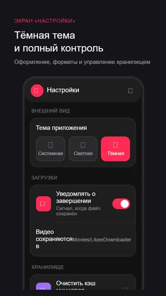 Скриншот 3/3