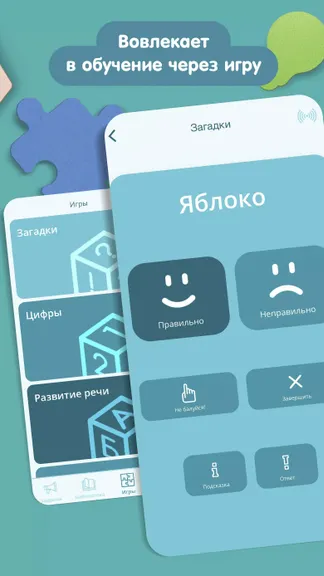 Скриншот 3/5