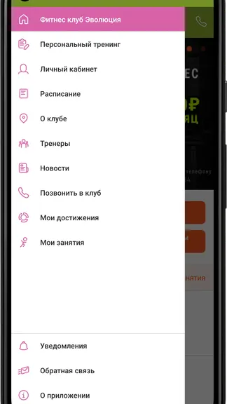 Скриншот 2/4
