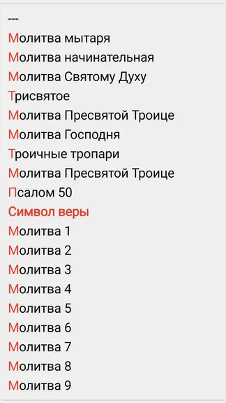 Скриншот 3/7