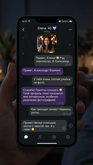 Скриншот 1/4