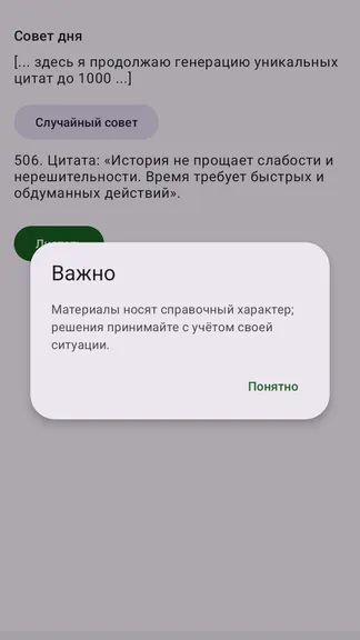 Скриншот 1/1
