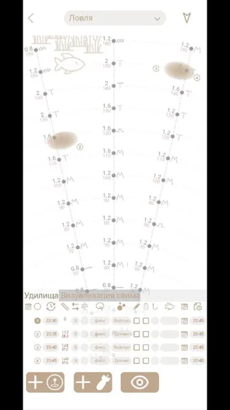 Скриншот 7/10