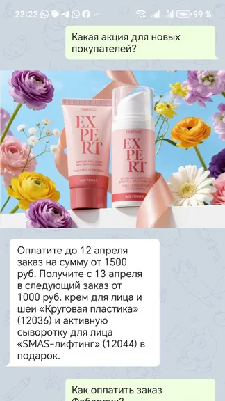 Скриншот 4/9