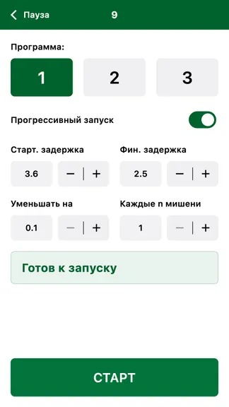 Скриншот 3/6