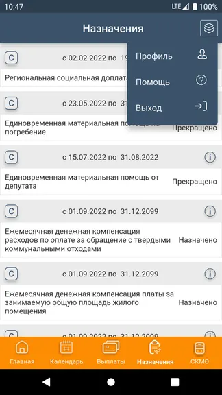 Скриншот 6/8