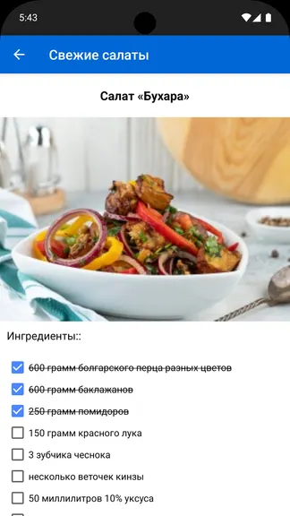 Скриншот 2/3