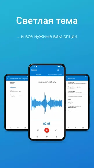 Скриншот 6/6