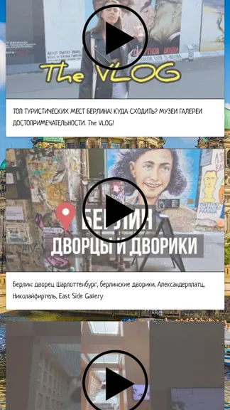 Скриншот 3/4