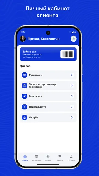 Скриншот 2/3