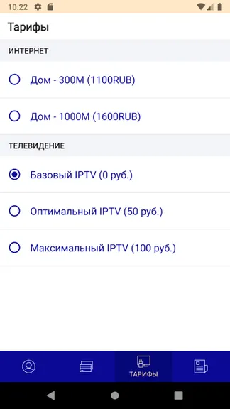 Скриншот 3/3