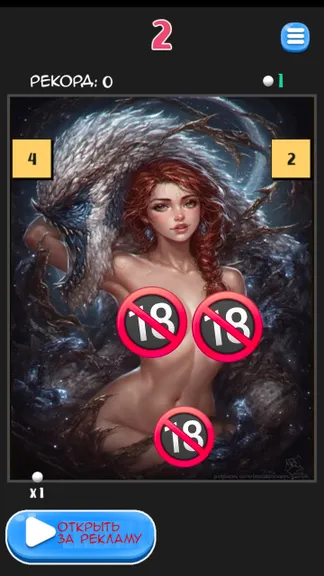 Скриншот 4/4