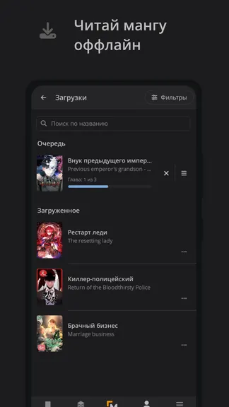 Скриншот 4/6