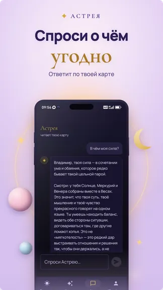 Скриншот 2/8