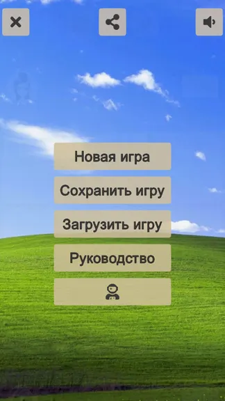 Скриншот 2/4