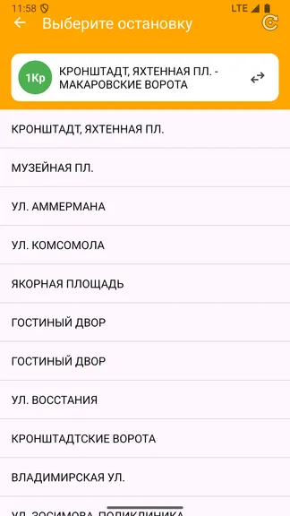 Скриншот 2/3