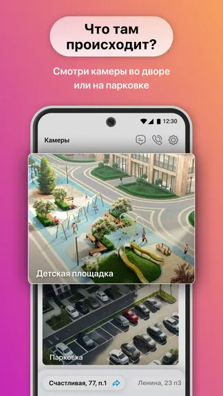 Скриншот 2/5